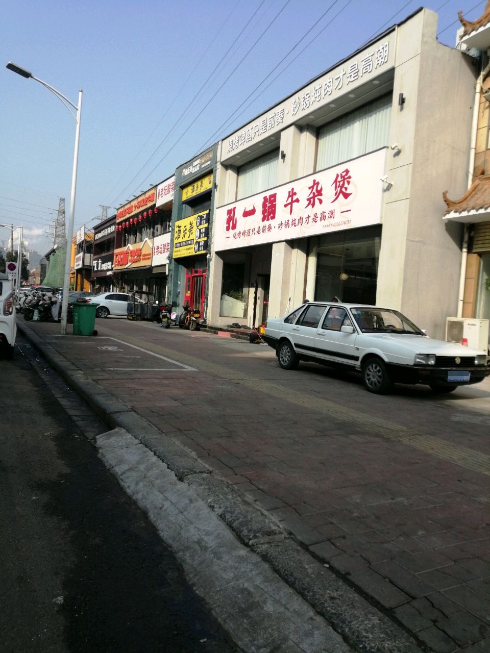 酒乐美(郏县店)