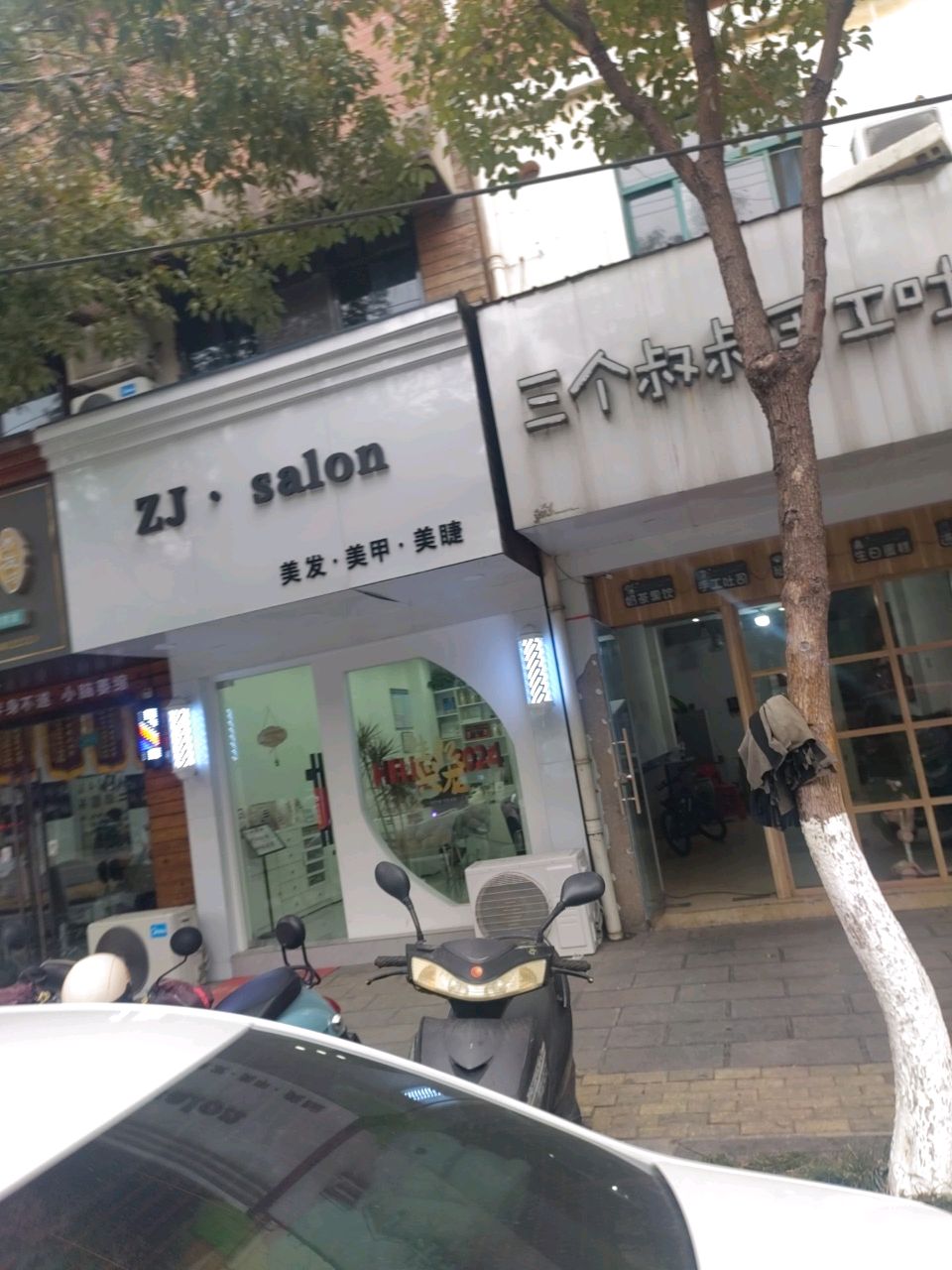 ZJ·salon