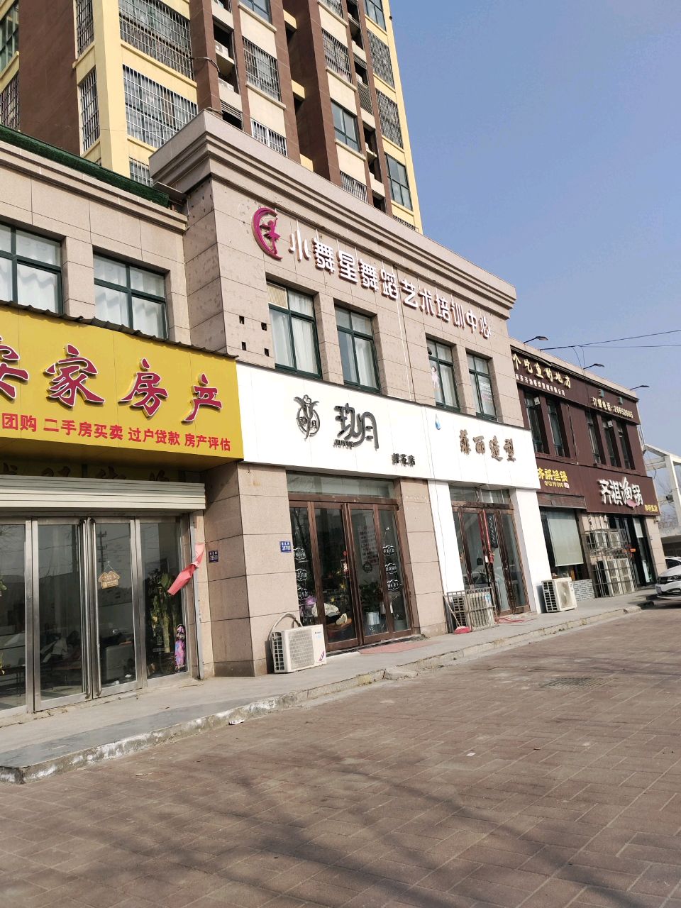 一个吃鱼的地方·清真(园区路店)