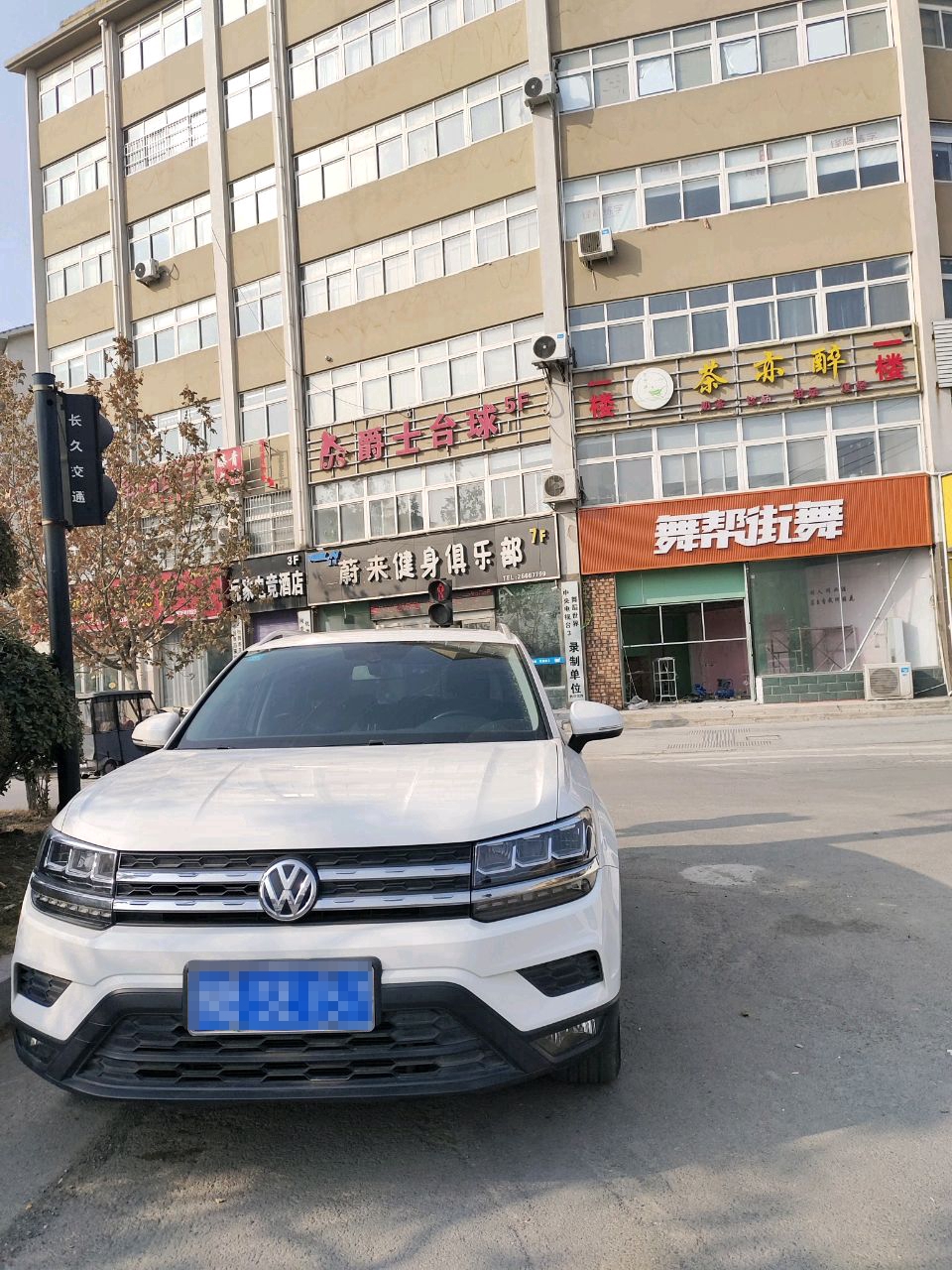 玩家电竞酒店