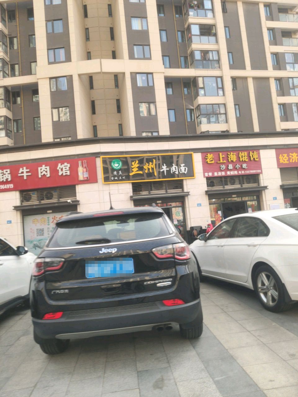 清真兰州牛肉面(鼎盛上城店)