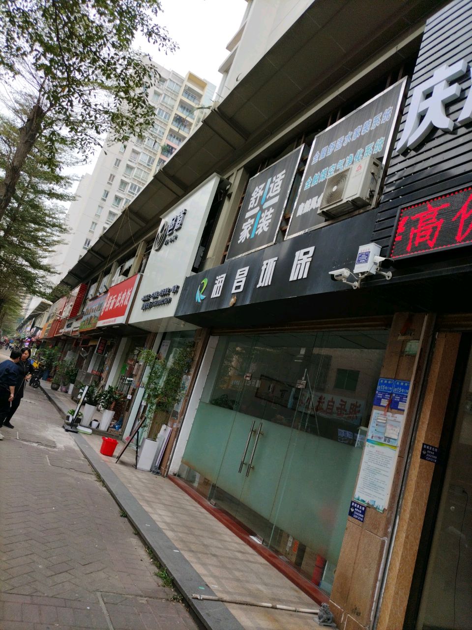 攀攀潮汕·捞面·肚肉饭(中信新天地花园店)
