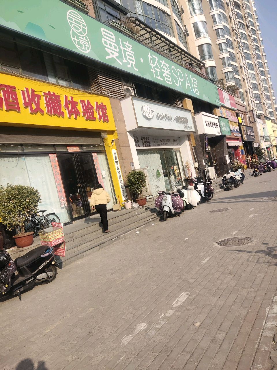 星源发型设计(商城东路店)