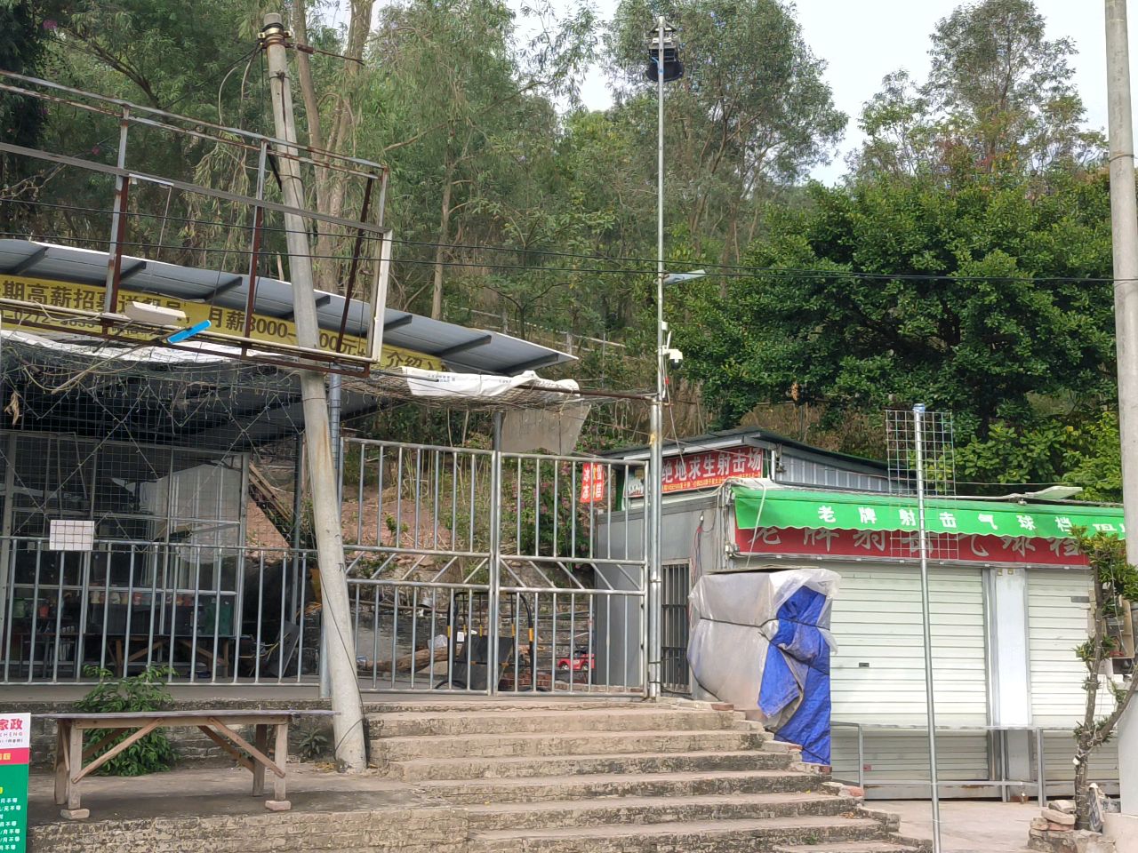 绝地求生射击场