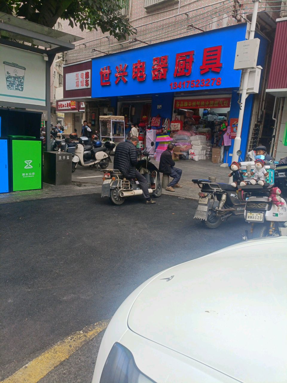 住宿氩焊电焊修车