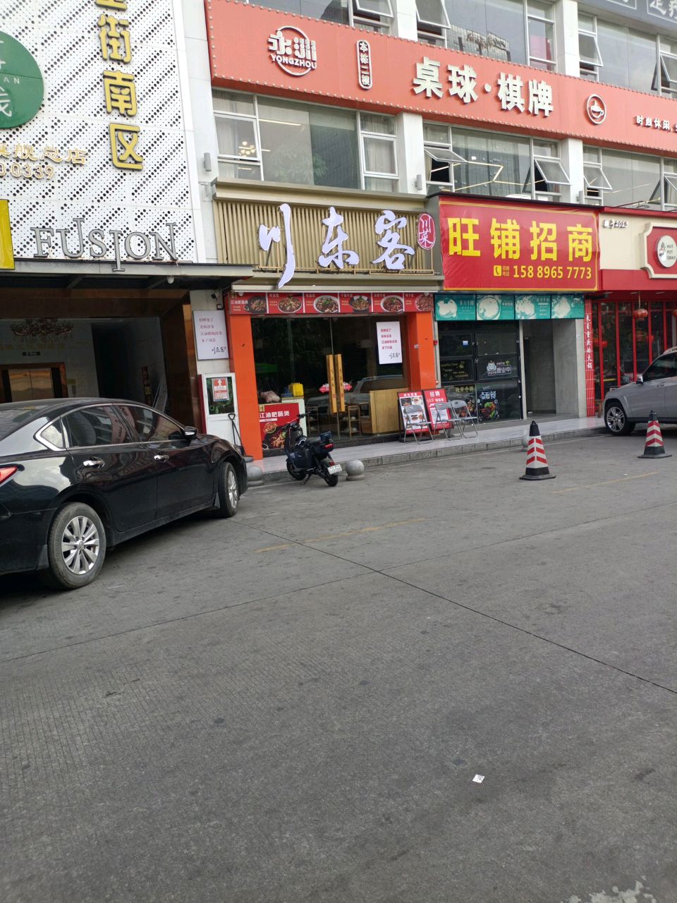 耳栈·头疗·SPA·足疗按摩(华南城店)