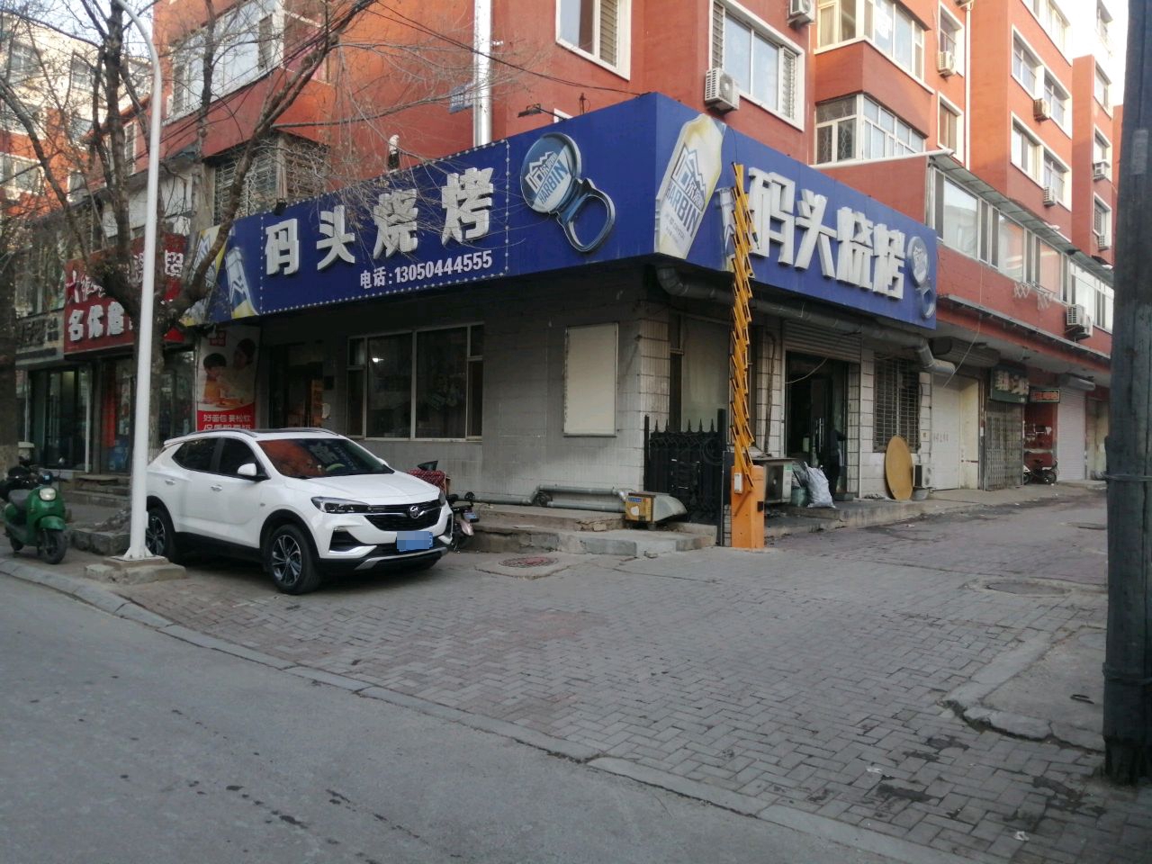 名优便利店(丹东街店)