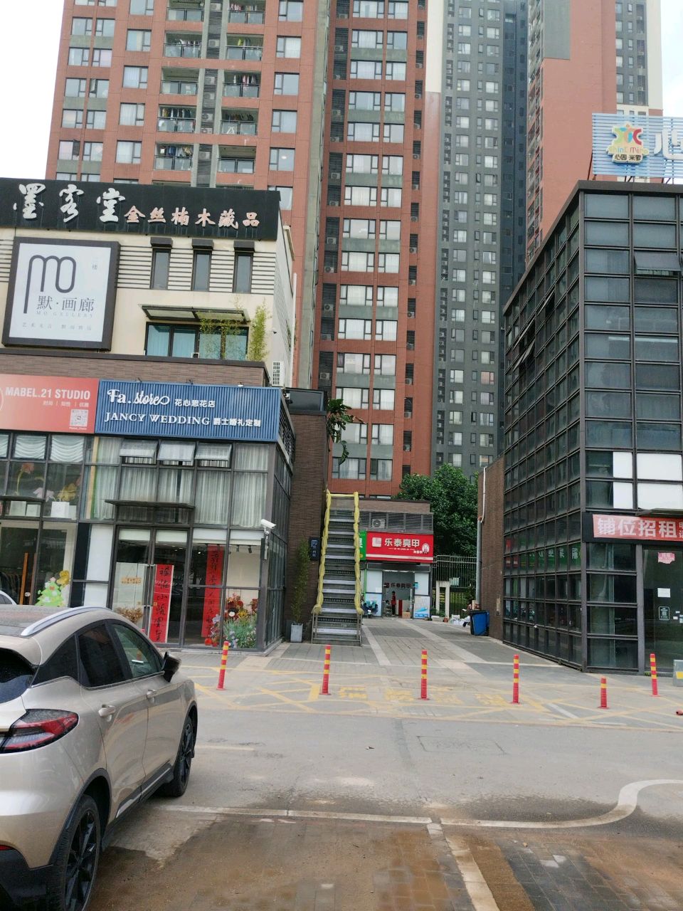 墨客堂金丝楠木藏品(万科·金悦香树店)