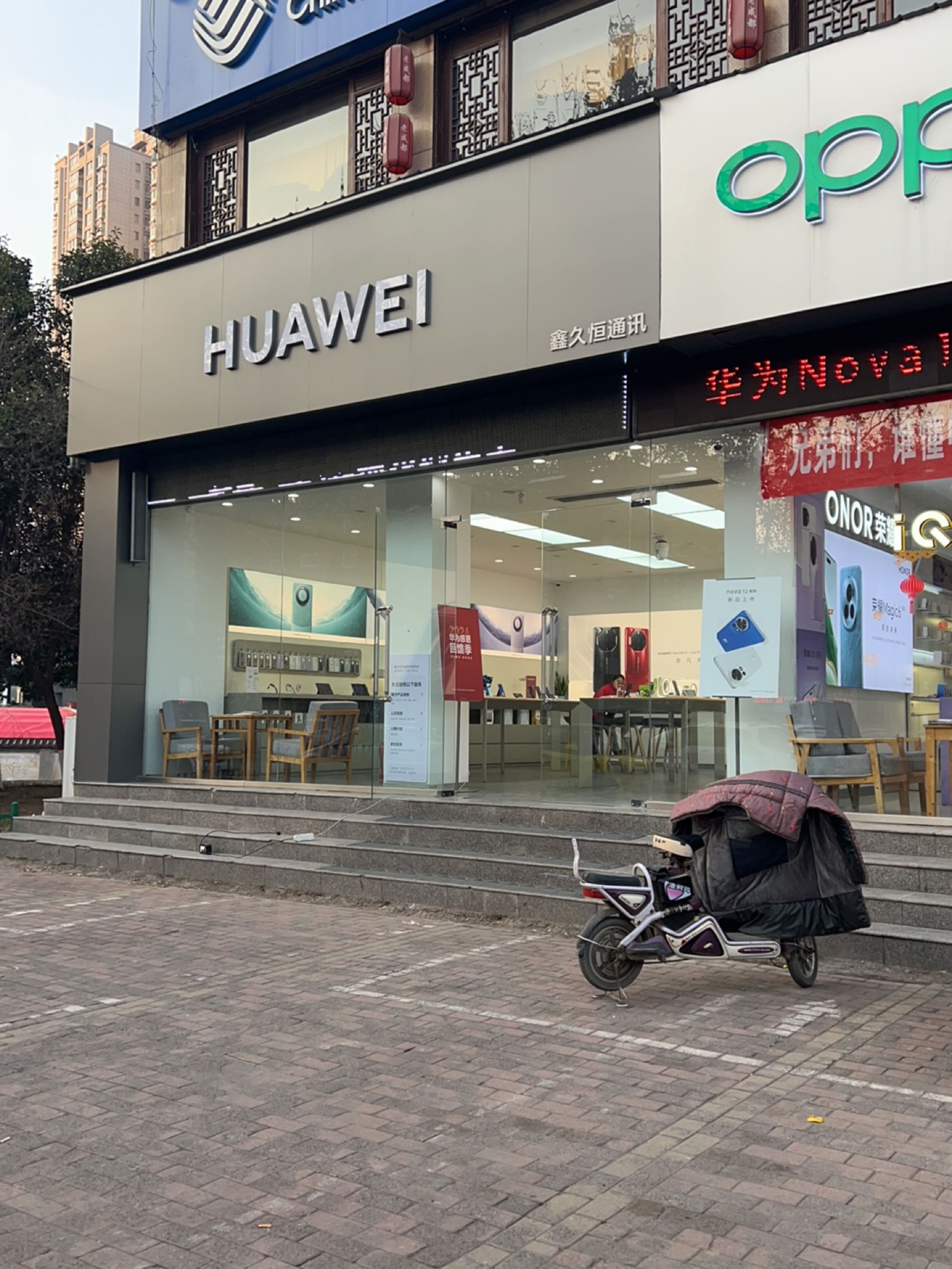 济源市HUAWEI(宣化街店)