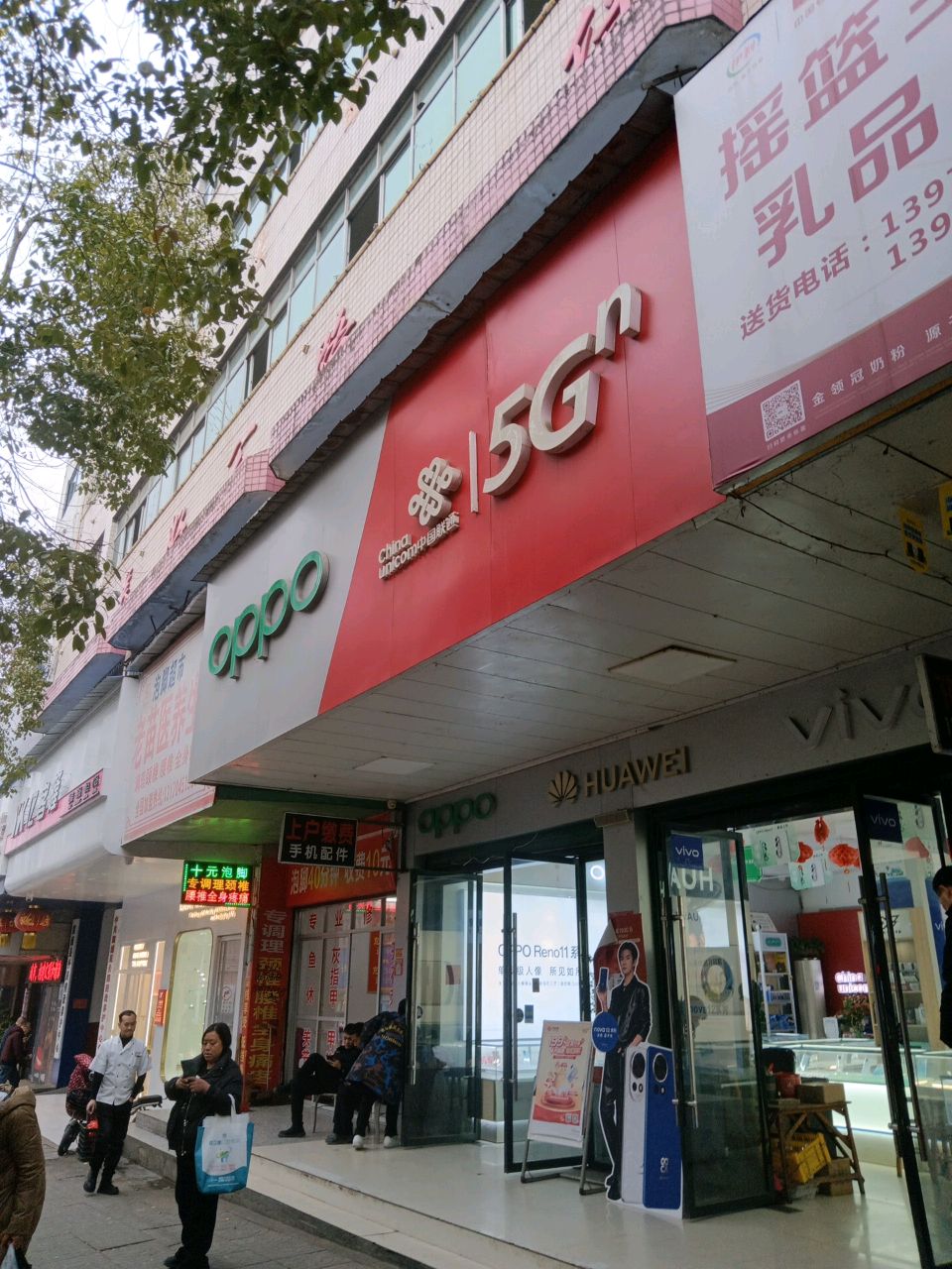 oppo