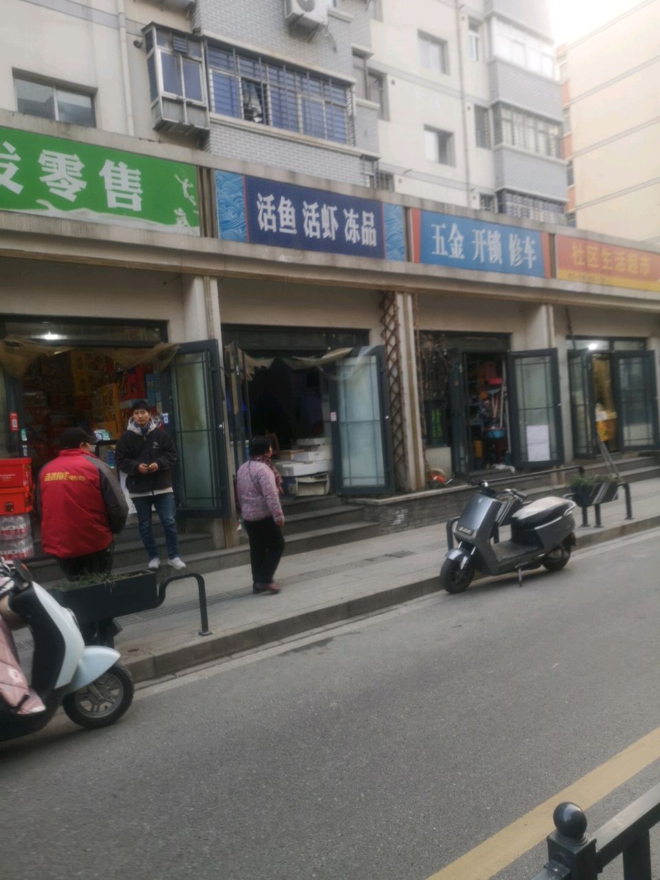开锁修车