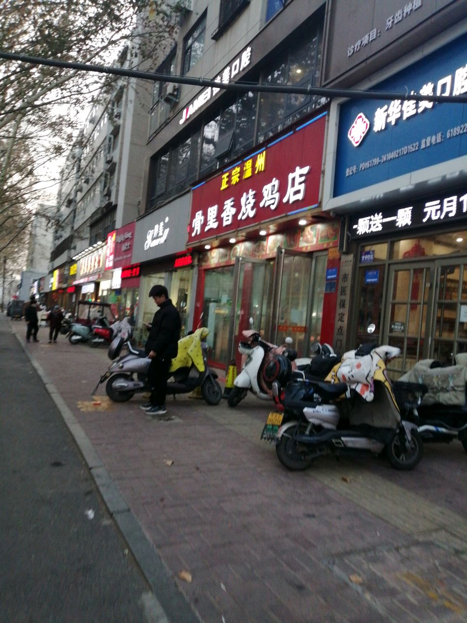 骨里香烧鸡店(开源路店)