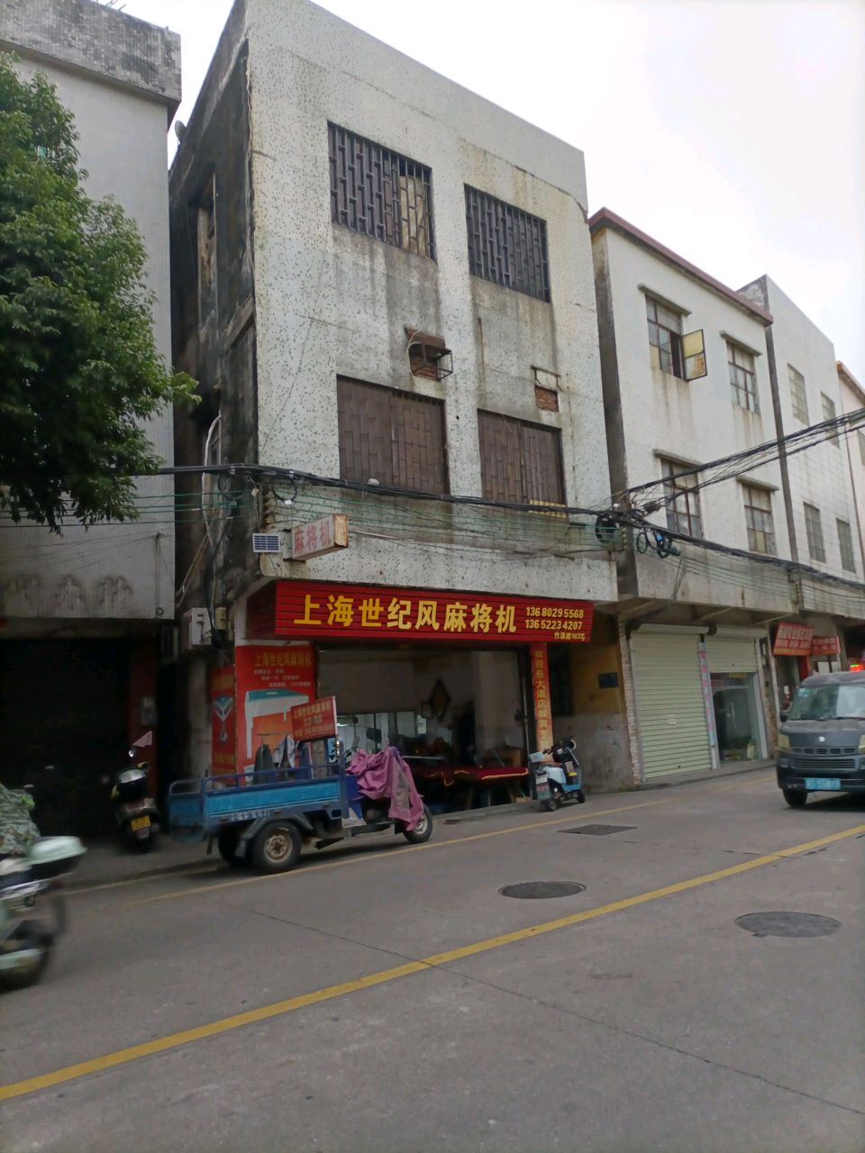 上海世纪风麻将机