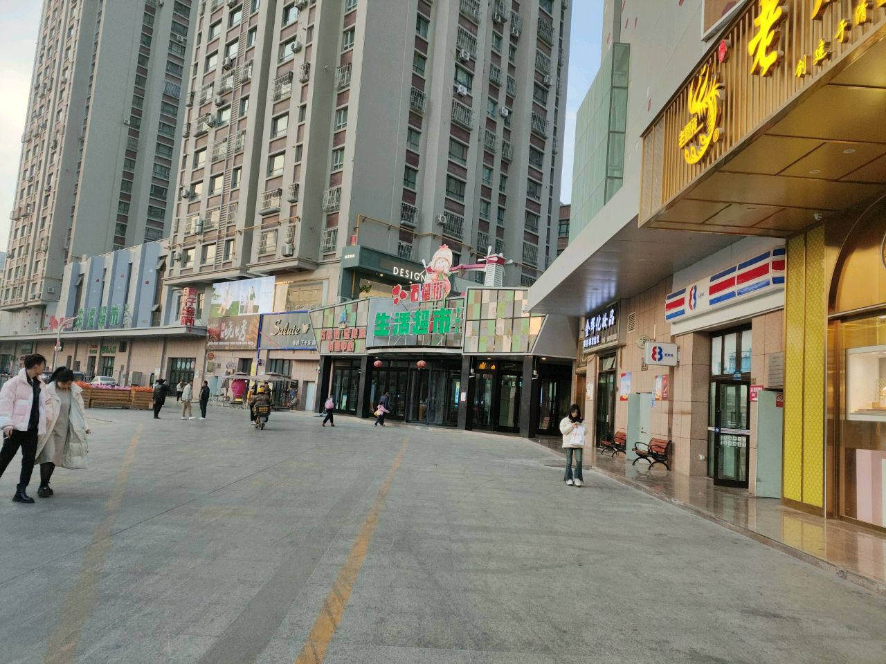 川味烤烧(北京西路店)