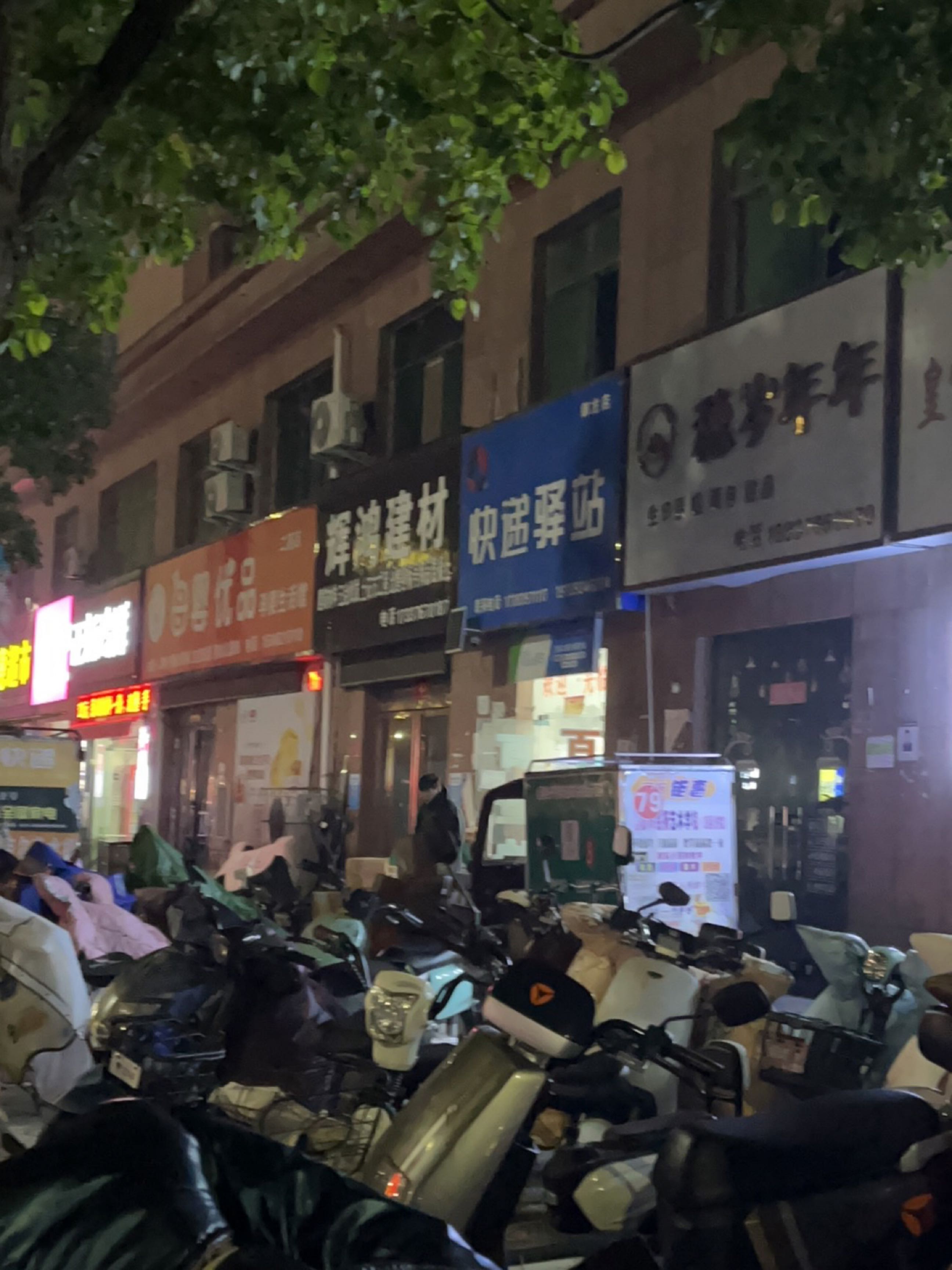 息县母婴优品孕婴生活馆(二高店)