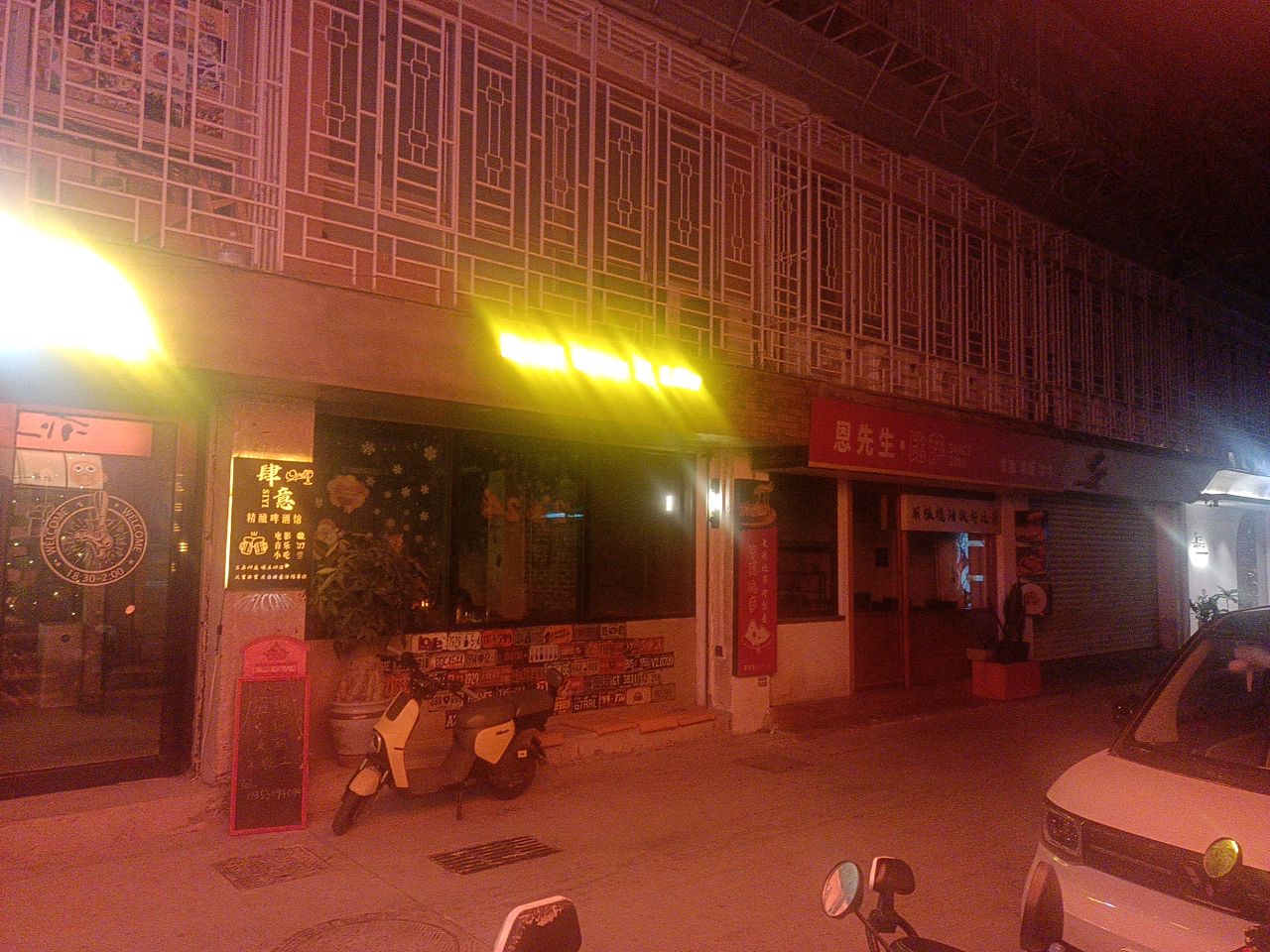 恩先生比萨·橄榄油PIZZA(万象城店))
