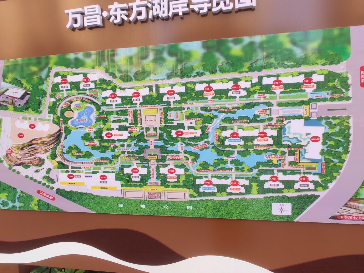 玉林万昌东方巴黎湖岸