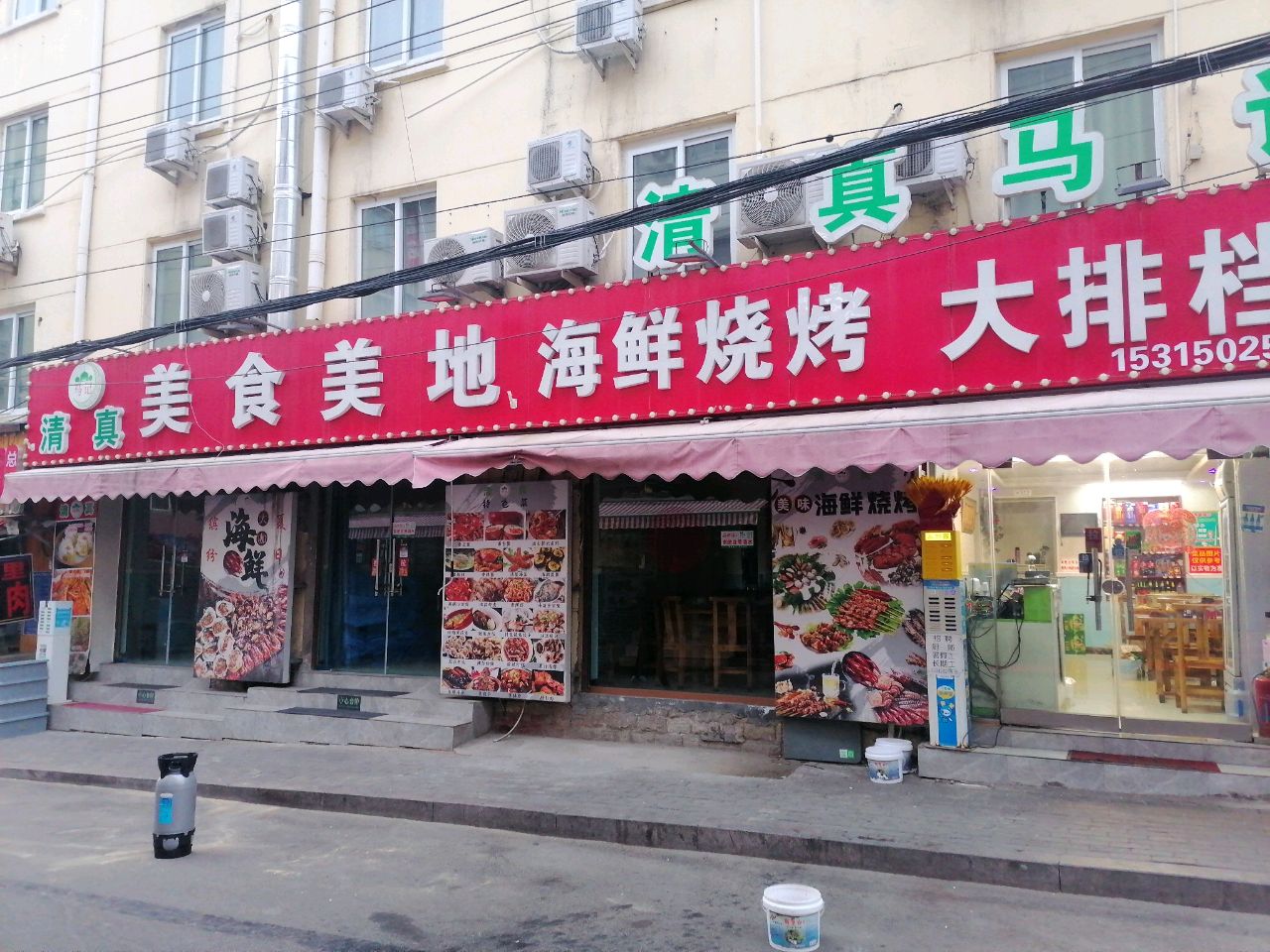 清真马记海鲜烧烤戳子肉大排档(台东七路店)