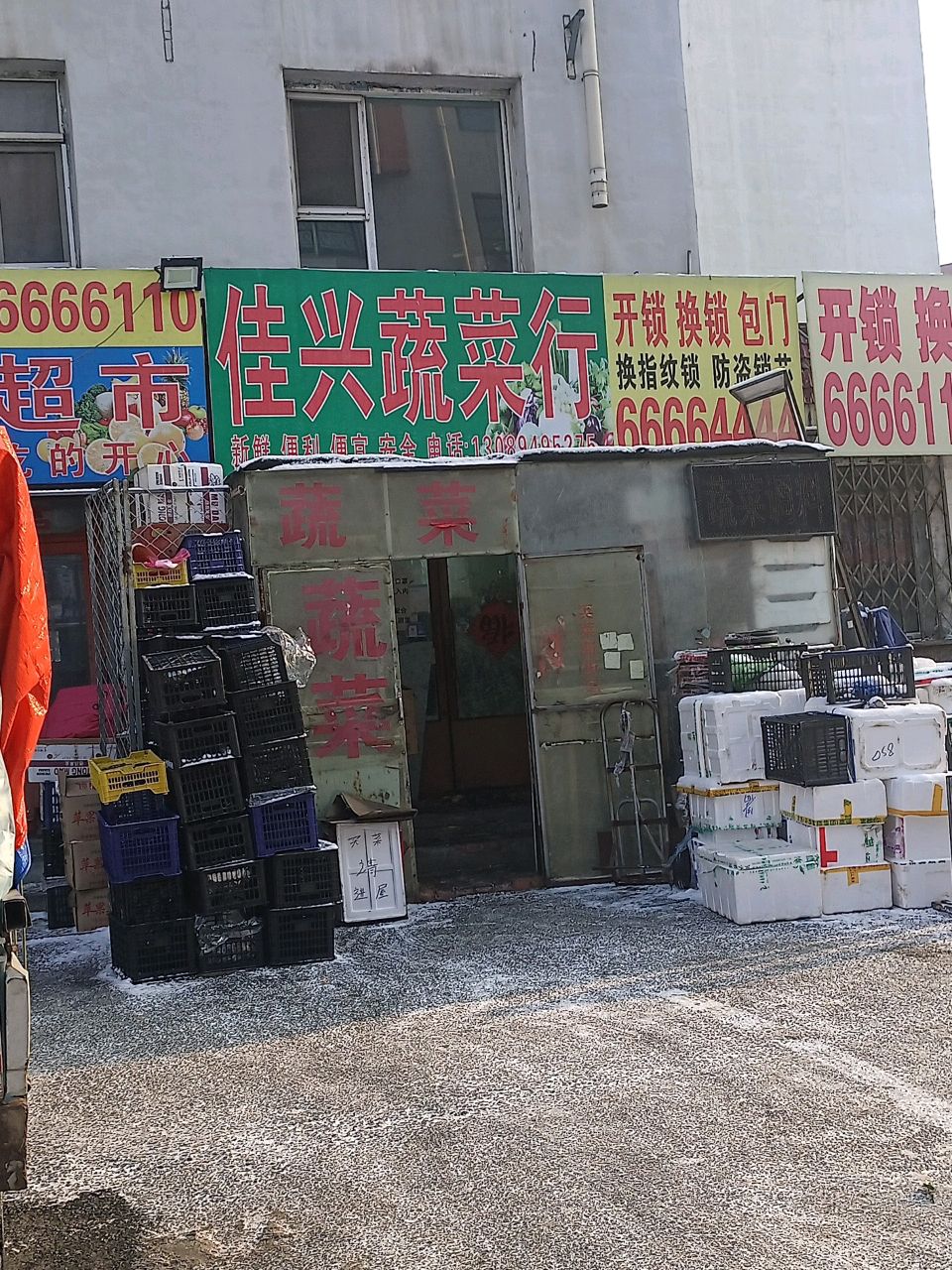 开锁安锁换锁芯