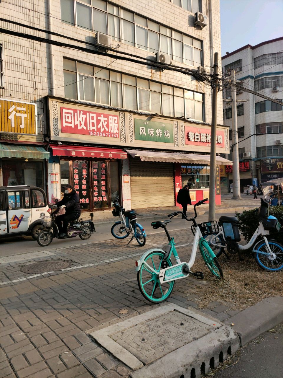 清真风味炸鸡(辽河路店)