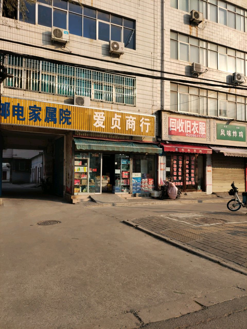 清真风味炸鸡(辽河路店)