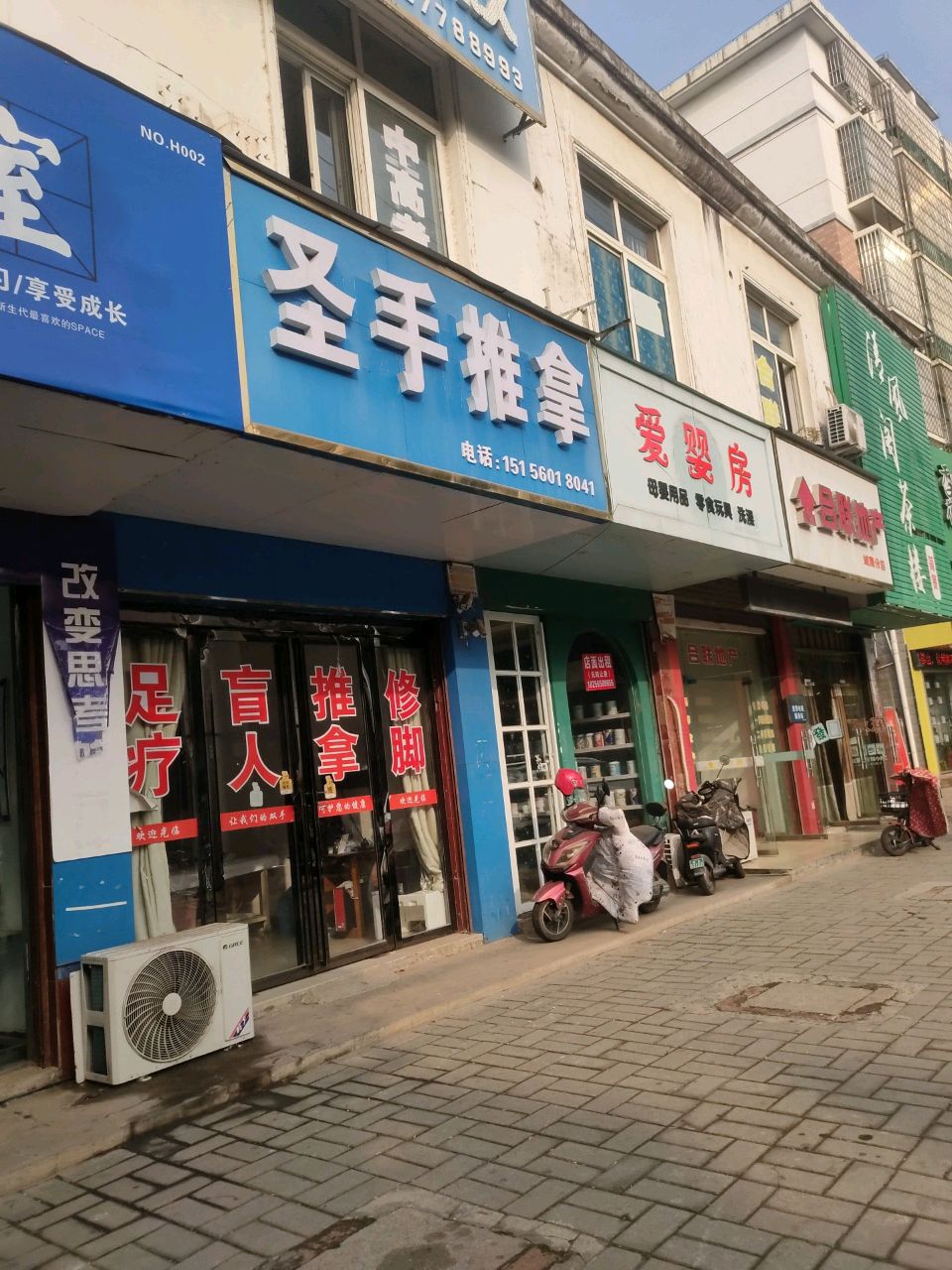 清风阁茶楼