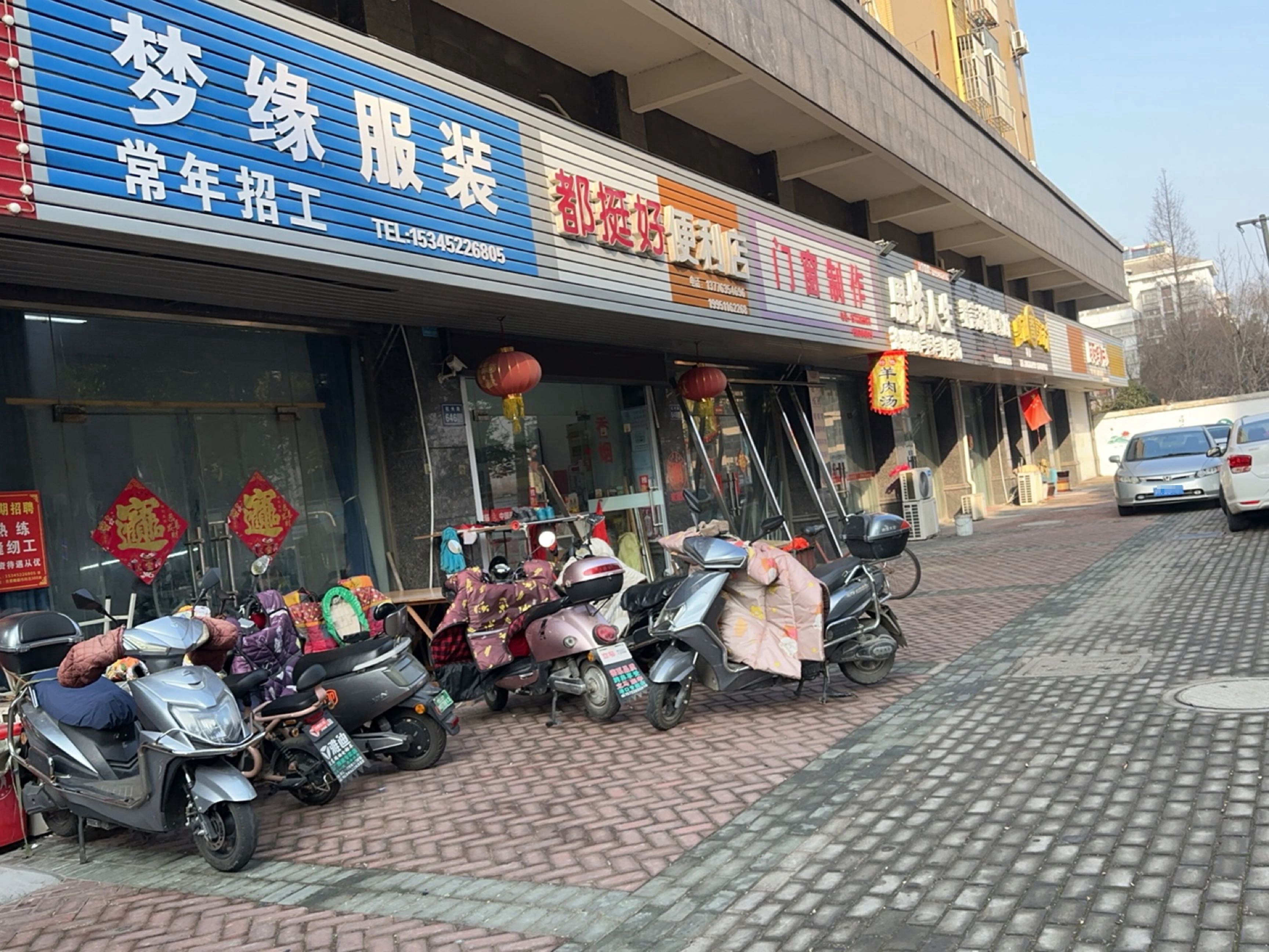 思烤人生(杭州路店)