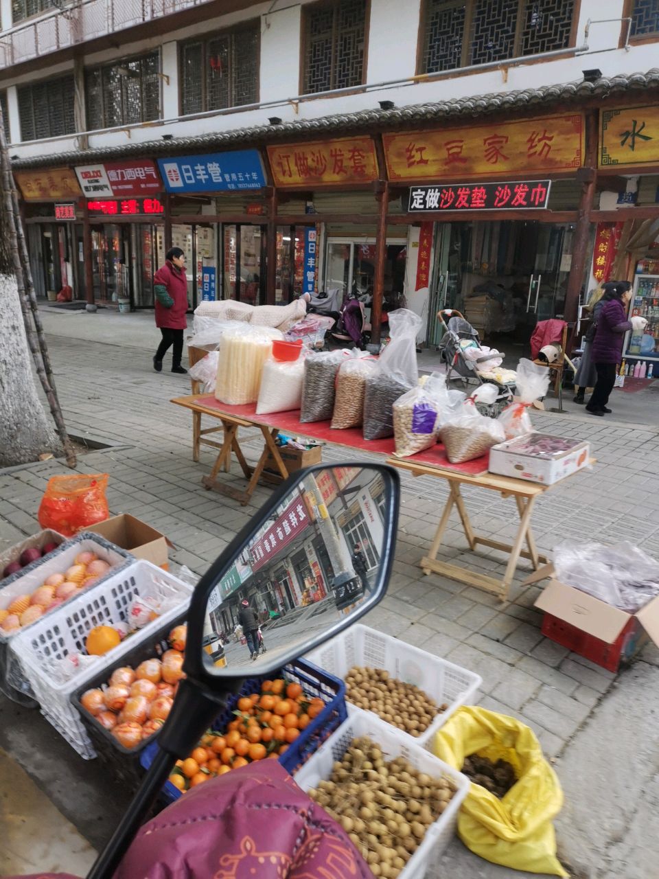 水果干果冷饮