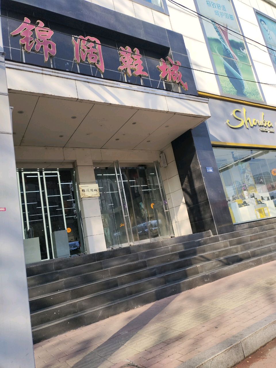 新郑市兽霸(中华路店)