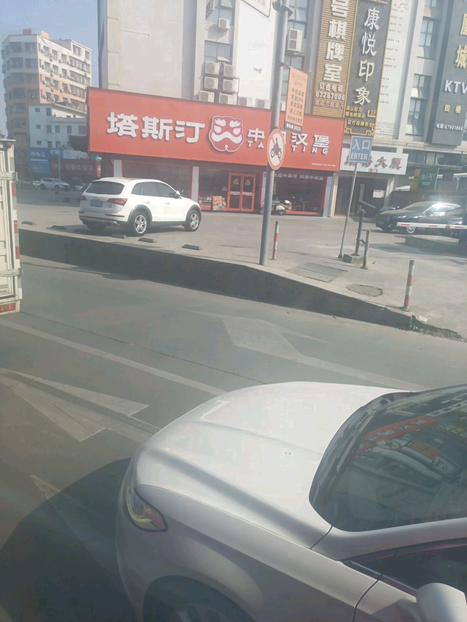 9号棋牌室(江顺商业大厦店)