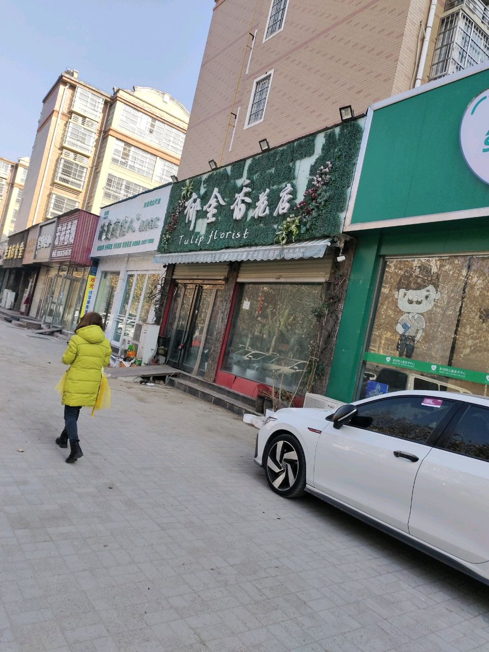 新郑市奥蒂皙潇蔓瘦佳人瘦身连锁(新郑旗舰店)