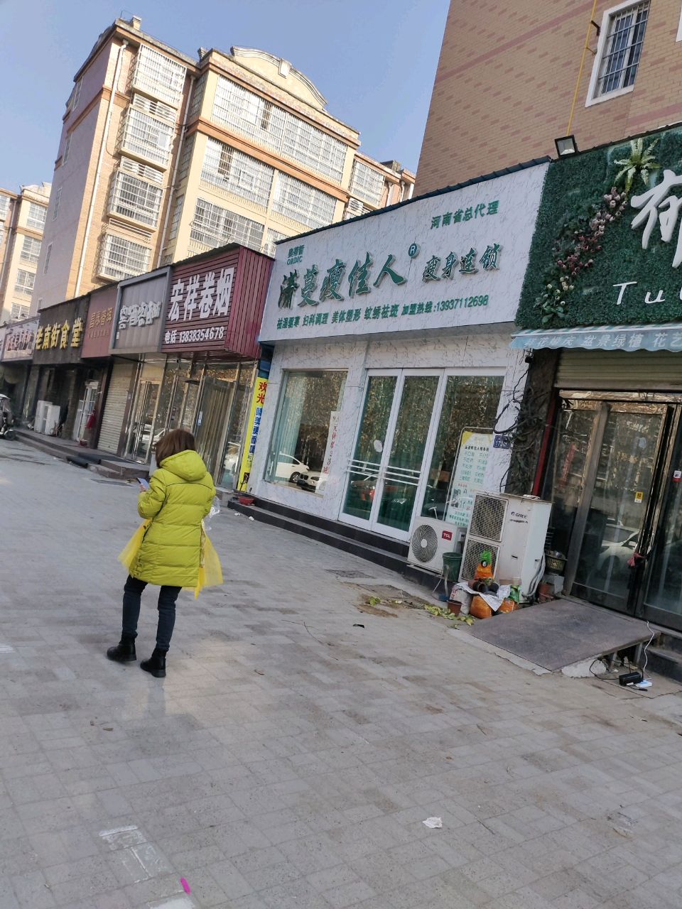 新郑市奥蒂皙潇蔓瘦佳人瘦身连锁(新郑旗舰店)