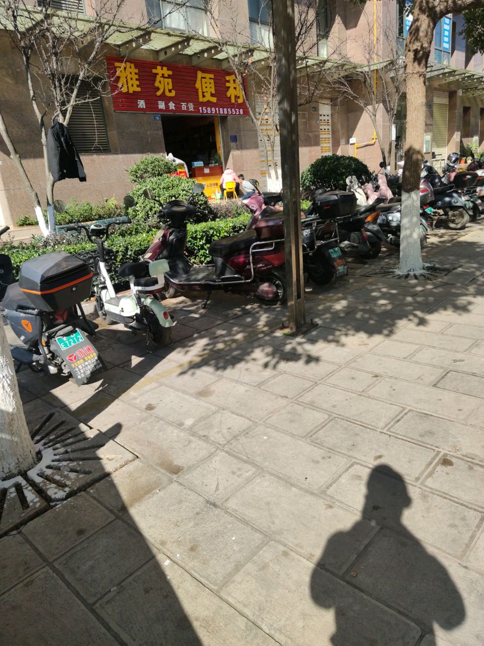 雅苑便利店冷饮批发