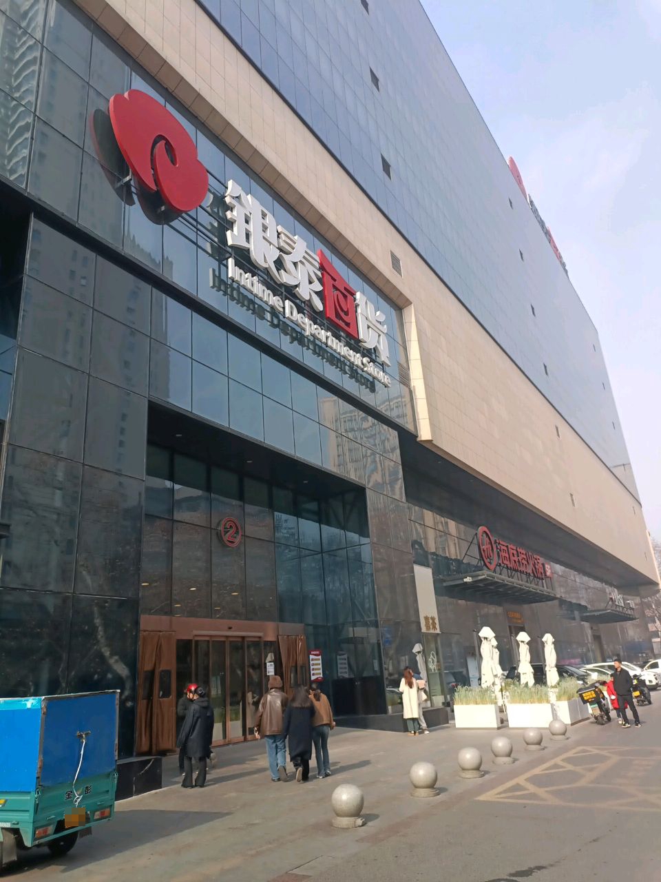 银泰大酒店