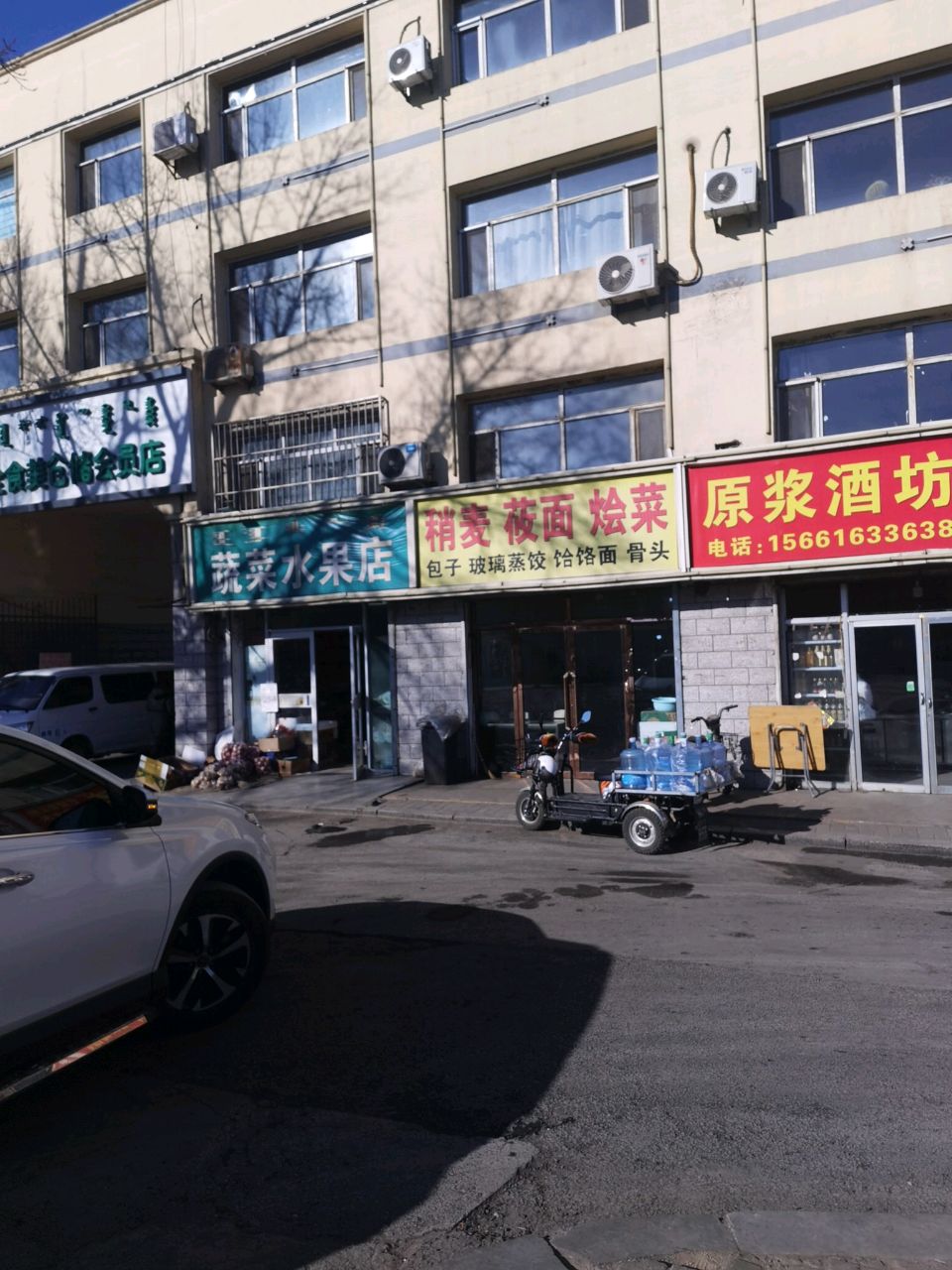 熟菜水果店