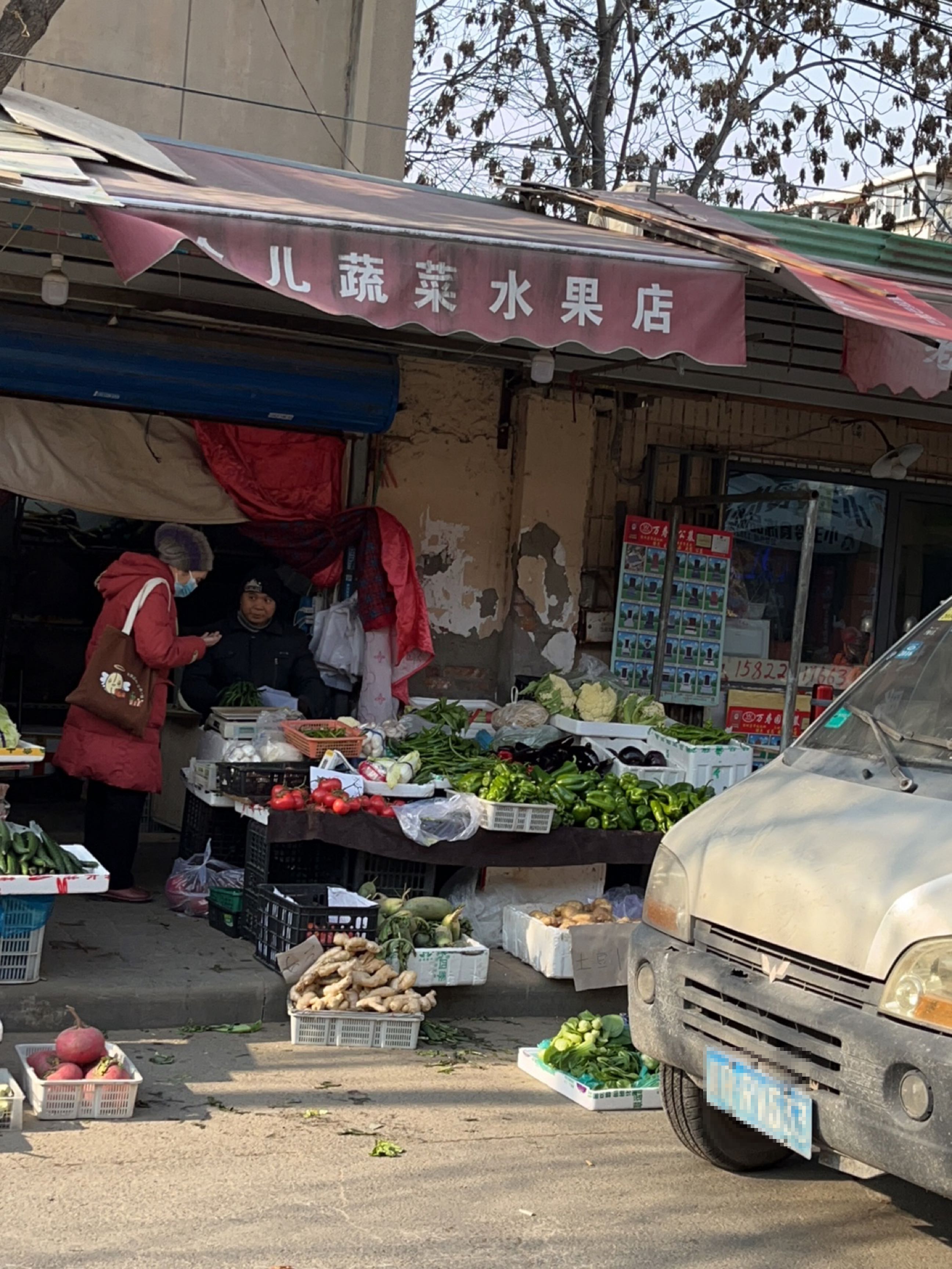 玲儿