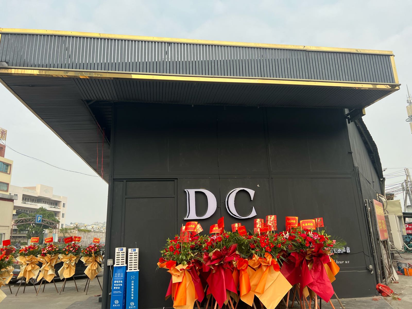 DC酒吧