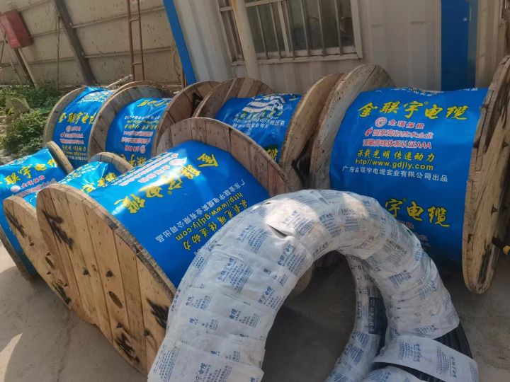 佛山市宇通线缆有限公司