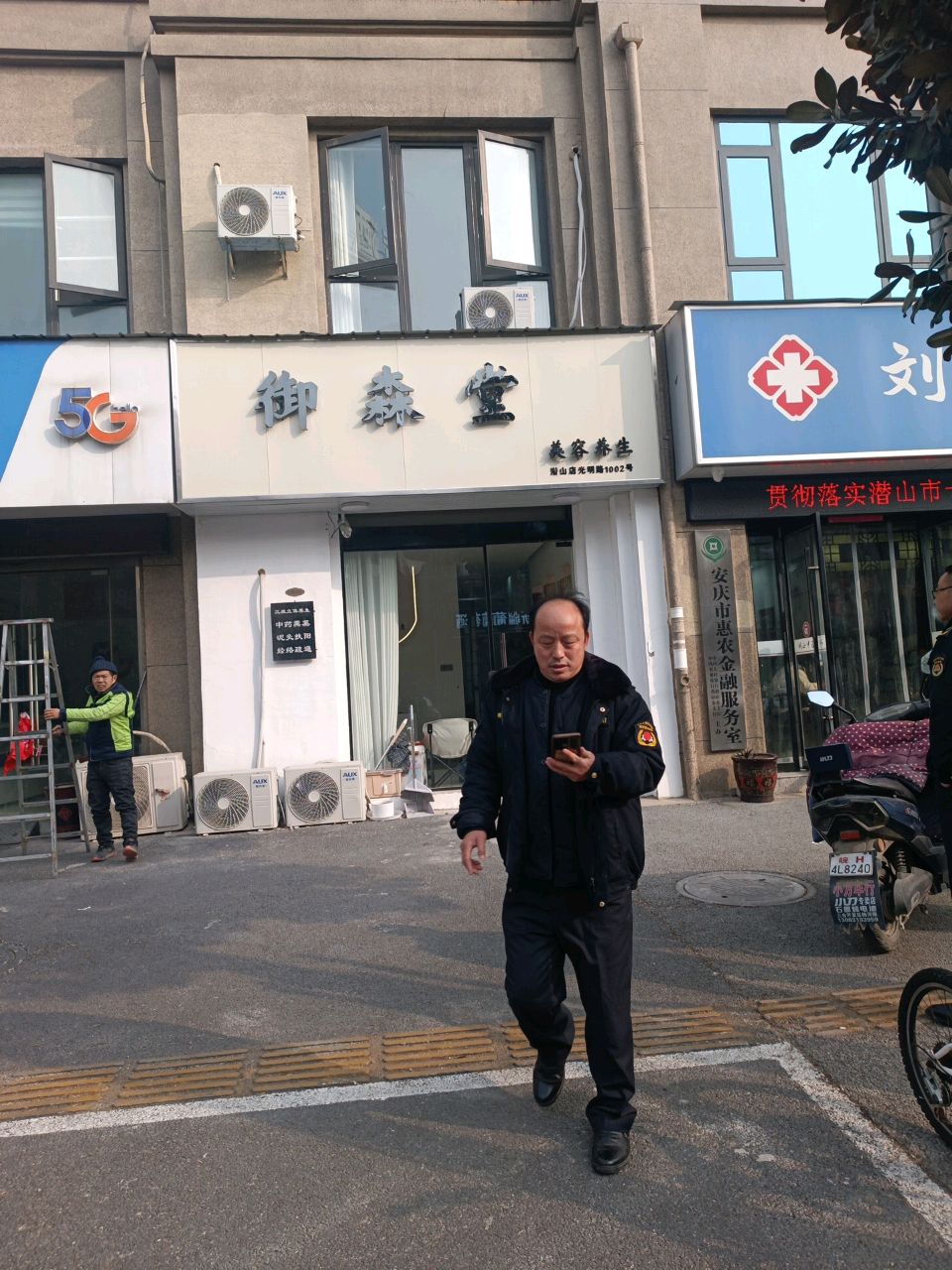 安庆市惠农金融服务室