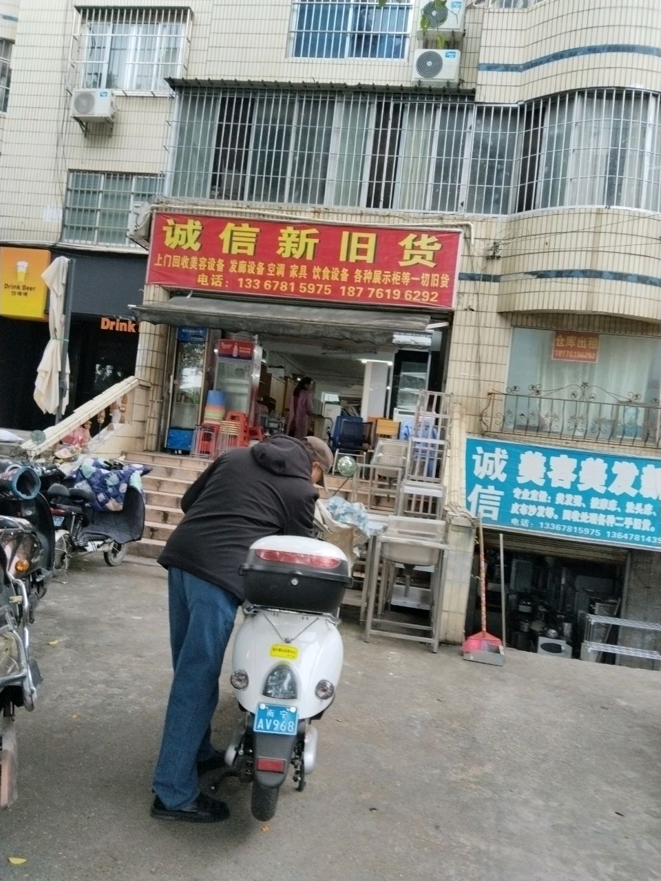 Drink Beer饮啤啤(江滨花园店)