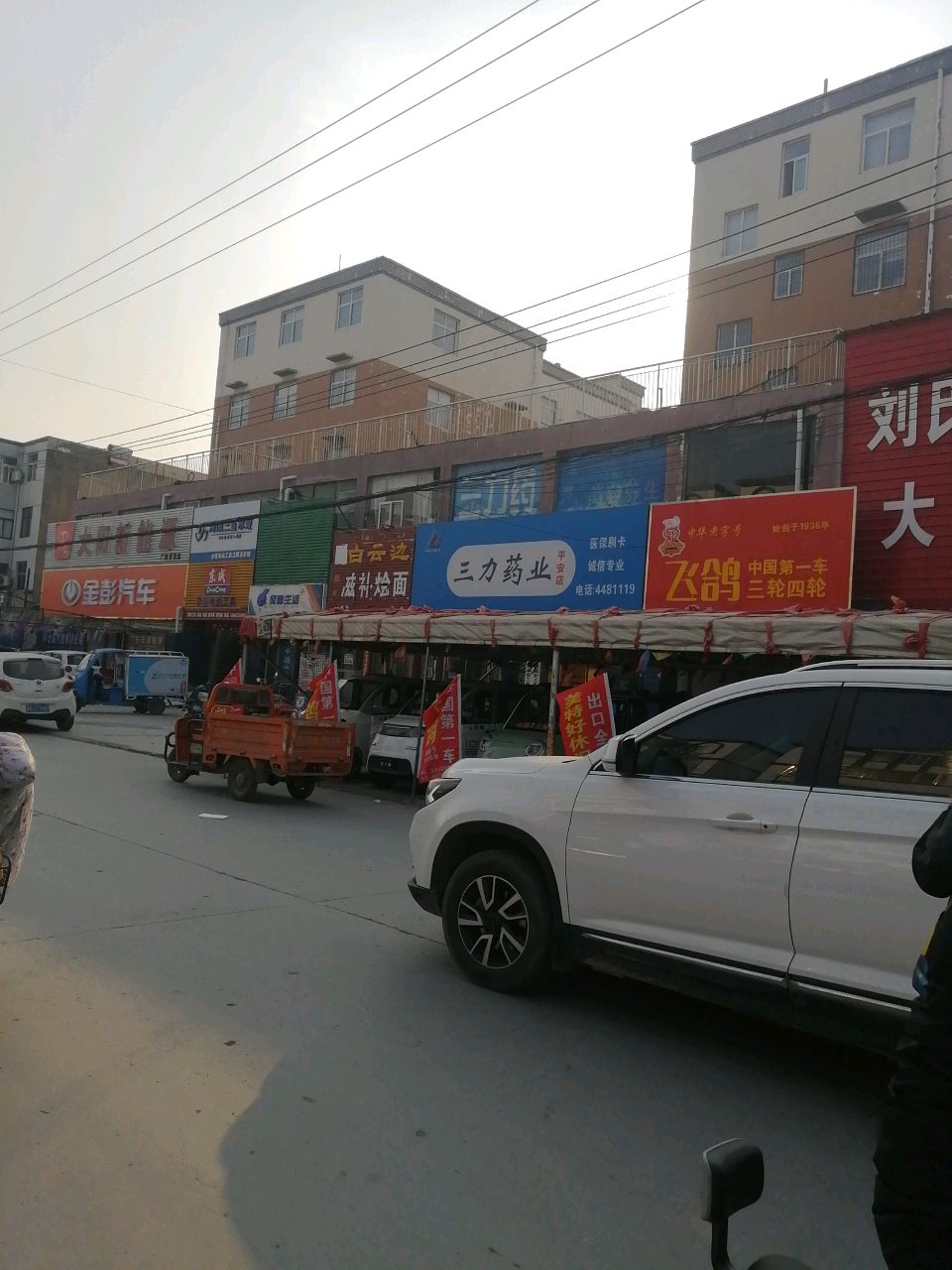 白云边(卫辉南路店)