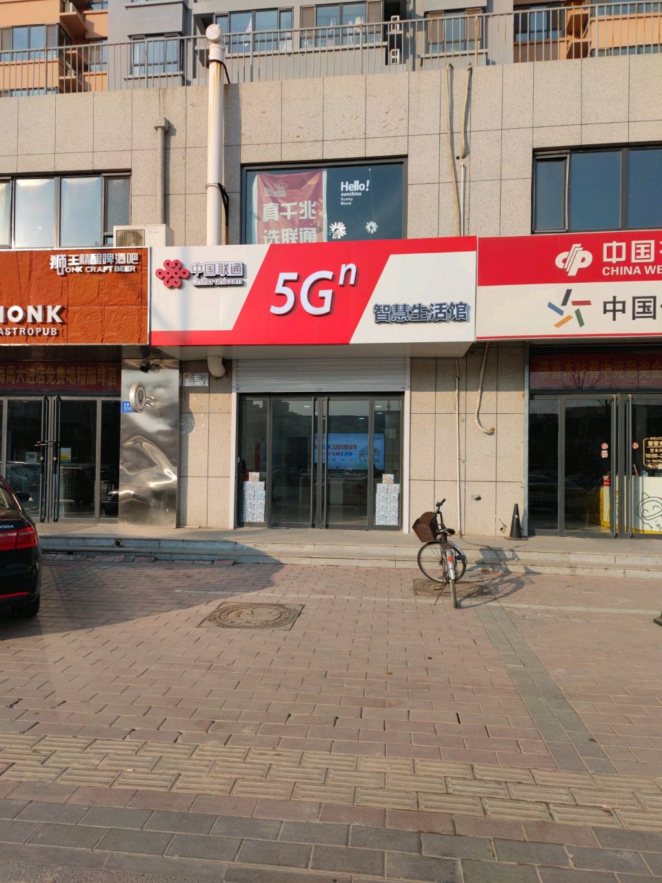 燕京狮王精酿啤酒吧(阳光国际小区A区店)