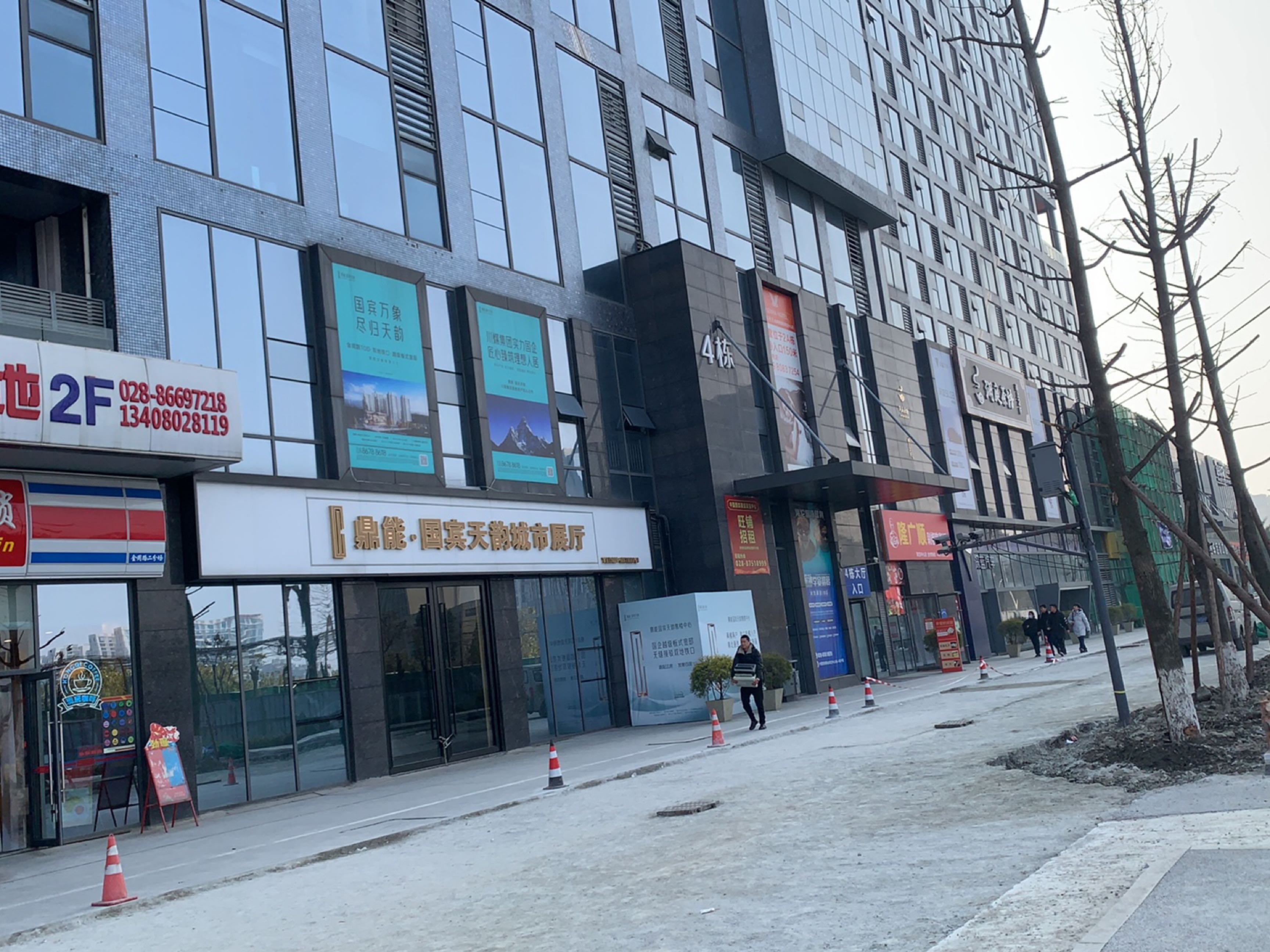 中国(西部)国际珠宝交易中心