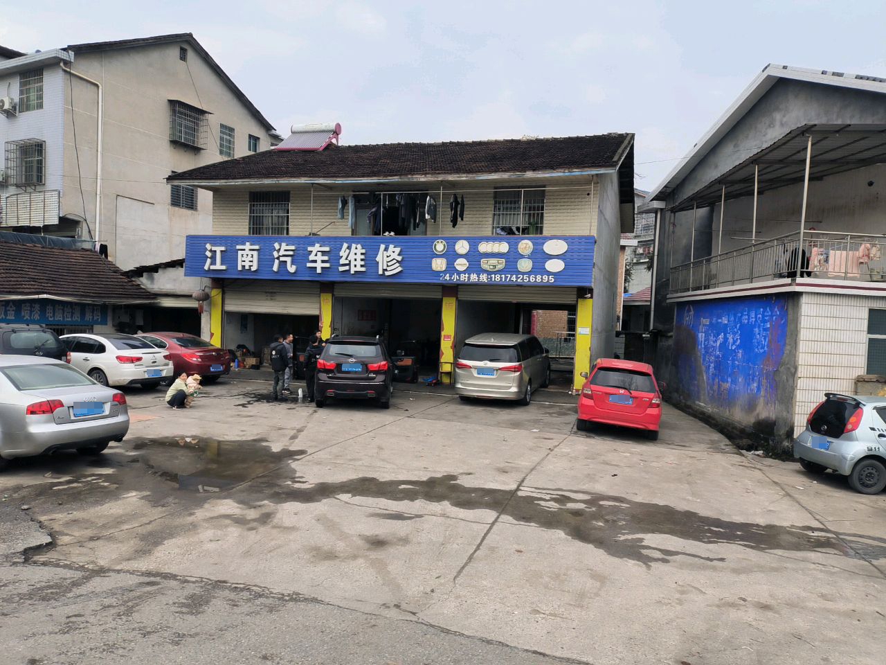 江南汽车维修