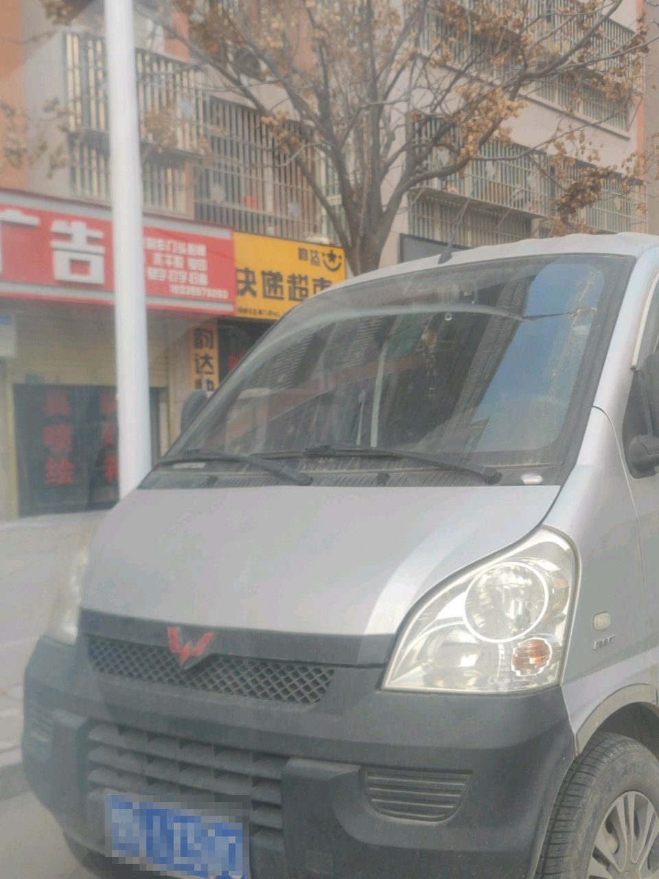 韵达速递(迎宾中路店)