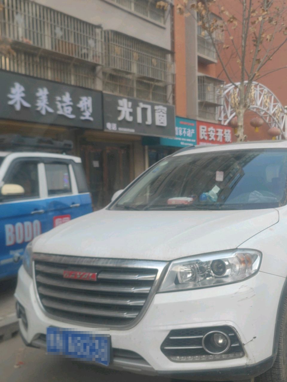 民安开锁(迎宾中路店)