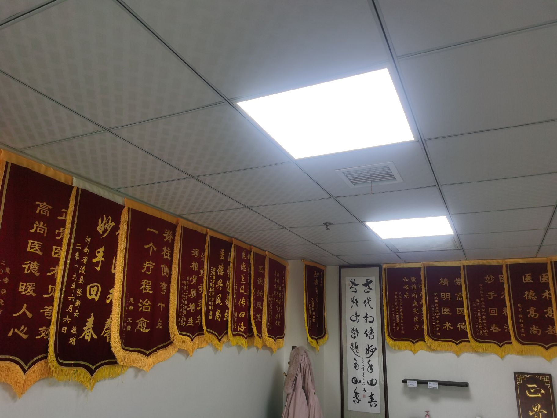 姚氏中医正骨(包河分院)