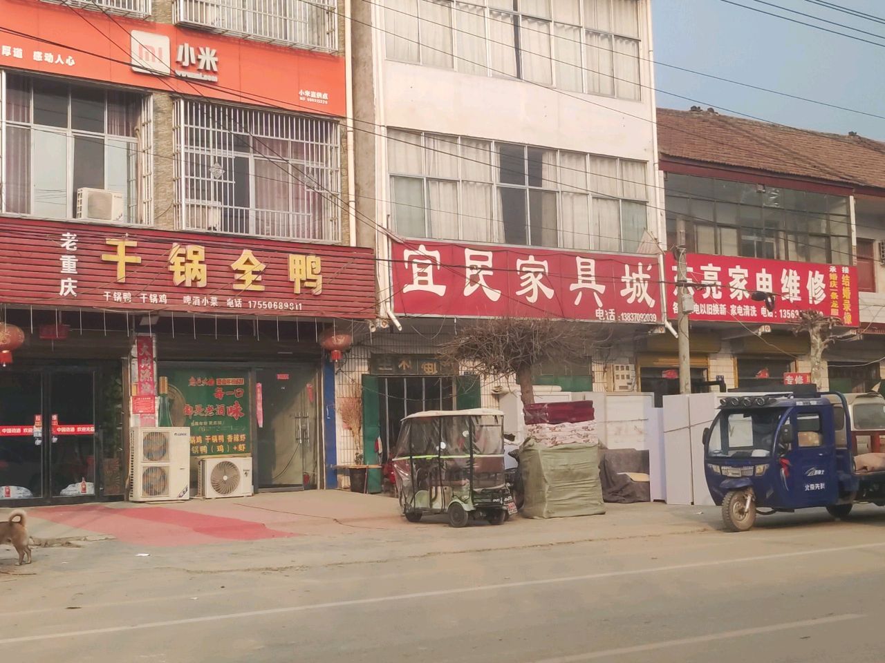 东亮家电维修