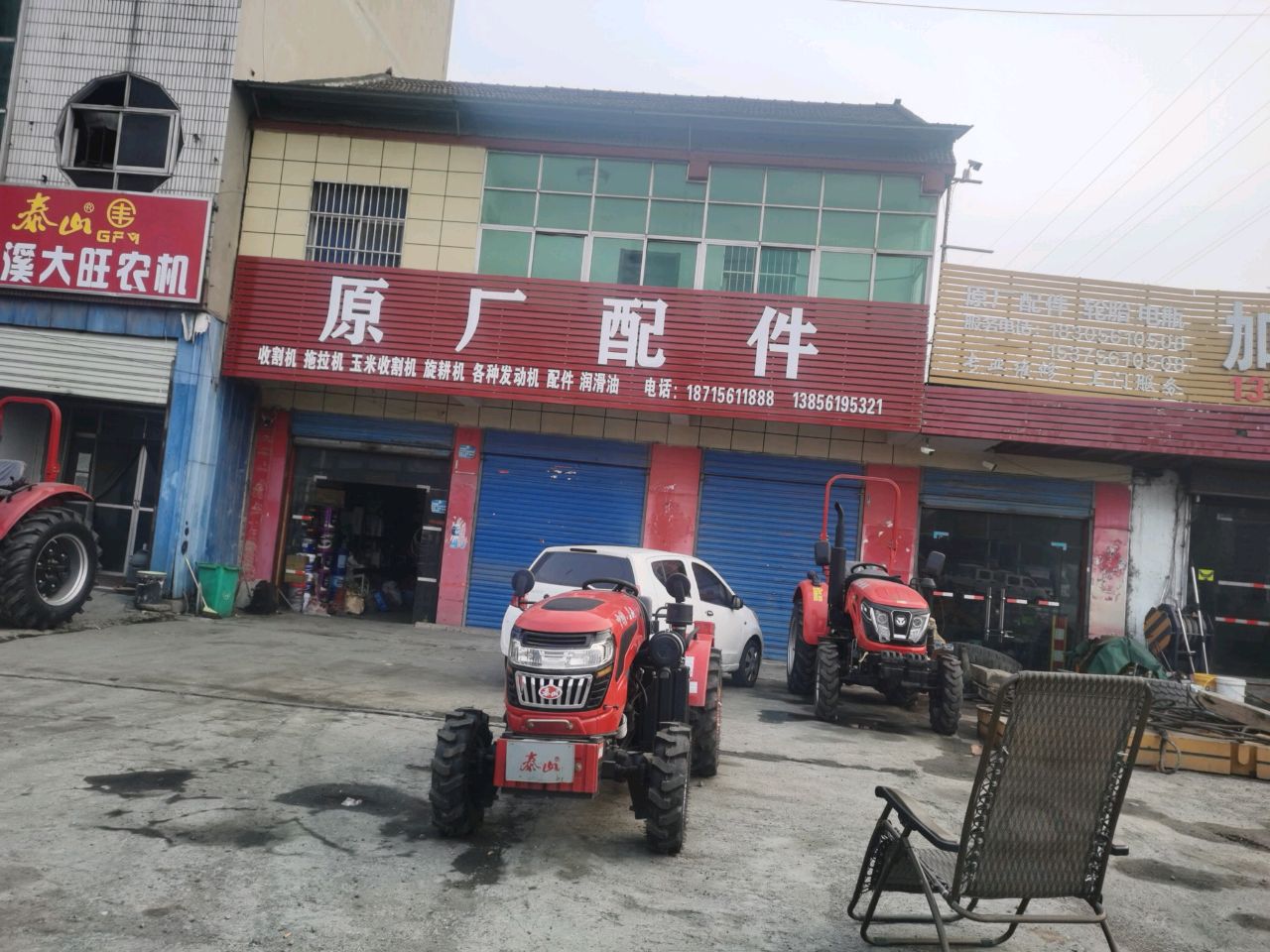 濉溪县大旺农机销售有限公司