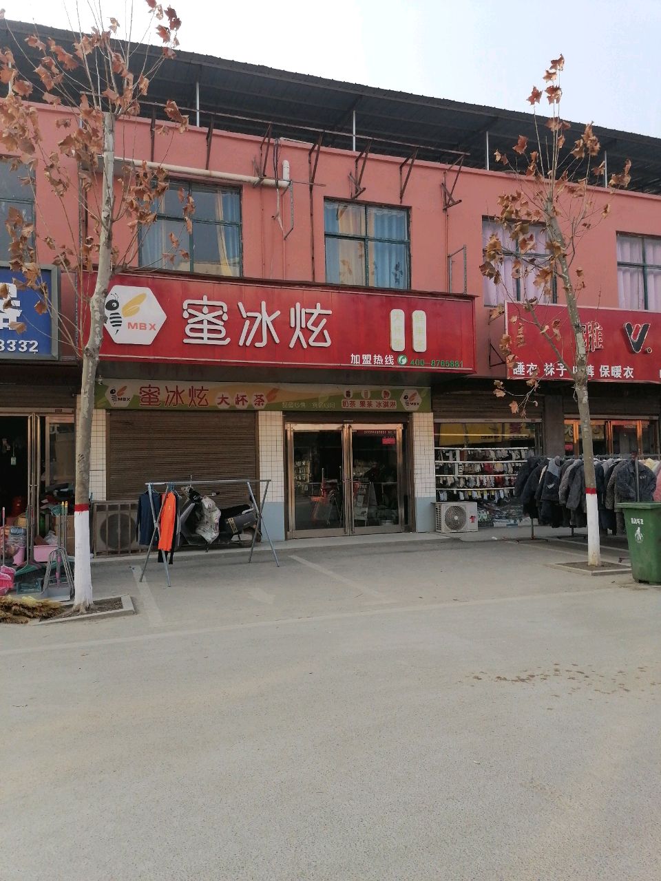 沈丘县卞路口乡雅鹿(卞富街店)